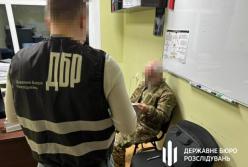 Держава втратила сотні тисяч гривень через дії командира військової частини з Сумщини
