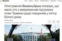 План Трампа провести бої UFC у Білому домі розкритикували американці
