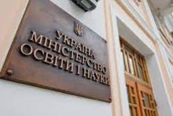 Минобразования может продлить сроки поступления на бюджет для детей с ВОТ