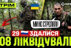 ГУР провів масштабну операцію на Сумщині: 600 га лісу зачищено від окупантів