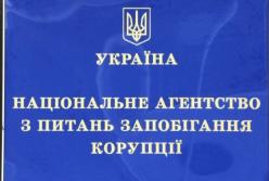 Доступ к Реестру коррупционеров временно ограничен