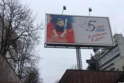 Оккупанты "ДНР" опозорились "рекламой" с австралийским мальчиком