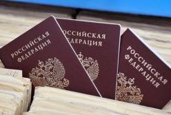 В ОРДЛО замедлилась паспортизация РФ - СНБО
