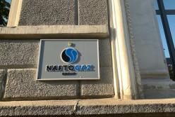Антимонопольщики открыли дело против "Нафтогаз Трейдинга"