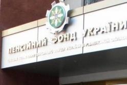 В Пенсионном фонде проведут аудит