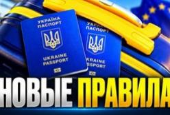 Європа готується до завершення тимчасового захисту для українців: що це означає?