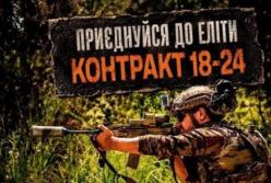 35-та окрема бригада морської піхоти оголошує набір за контрактом: умови та переваги