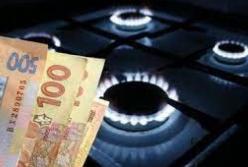 "Нафтогаз" повысил цену на газ для поставщиков тепла населению