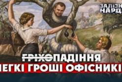 60 тисяч українців у шахрайських кол-центрах: масштаб проблеми та наслідки для покоління