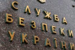 Хищение средств топ-менеджерами "Пивденкомбанк": СБУ передала дело в суд