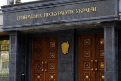 Экс-прокурора Генпрокуратуры подозревают в потере вещдоков