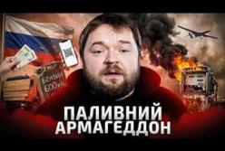Паливний колапс на окупованих територіях: Дефіцит, корупція та «Шалений Макс» замість життя