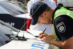 Как забрать авто со штрафстоянки в Киеве: новые правила, пошаговая инструкция