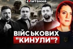 ЗСУ без грошей, а мільярди — на популізм: чому влада затримує підвищення виплат військовим