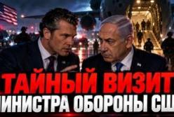 Таємний візит глави Пентагону в Ізраїль: обговорення війни з Іраном та нарощування озброєнь
