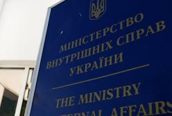 МВД Украины временно прекращает прием граждан
