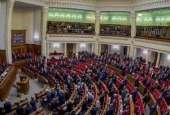 В новой Раде будет 23 комитета