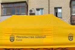 Швеція розширює партнерство в Україні: ярмарок у Полтаві зібрав понад 35 компаній