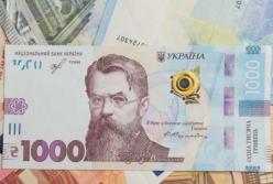 Курсы валют на 19 ноября: НБУ продолжает укреплять гривну