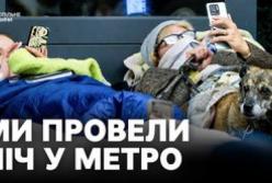 Кияни шукають прихисток у метро під час обстрілів: історії людей з Маріуполя та Херсонщини