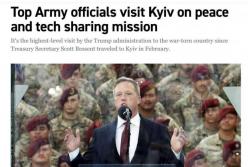 У Київ з неоголошеним візитом приїхали представники Пентагону 