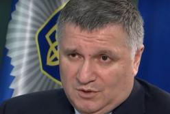 Аваков: Полиция готова в случае чрезвычайного положения отслеживать перемещение граждан