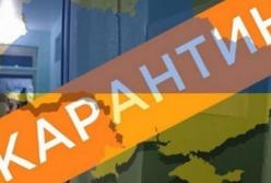 В Украине вернули общенациональный карантин: что запрещено