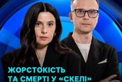 ДБР розслідує 25 небойових смертей у полку «Скеля» через заяви про знущання