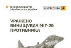 Сили оборони України знищили МіГ-29 та Ка-27, уразили склади противника