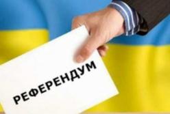 Рада приняла закон о референдуме: что это значит для украинцев