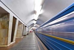 Стала известна причина взрыва в киевском метро 