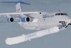 В Украине планируют создание комплекса для запуска ракет с воздуха (видео)