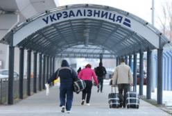 "Укрзализныця" назначила дополнительные поезда к 8 марта: расписание