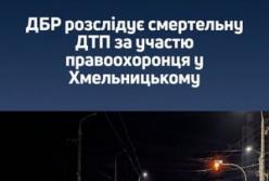Правоохоронець спричинив смертельну ДТП у Хмельницькому: загинув пішохід