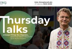 Зустріч «Thursday Talks» в Києві: гуманітарна робота, міжнародна підтримка та досвід Пітера Бо Ларсена