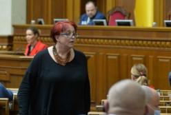 Третьякову отстранили от пяти заседаний Рады