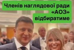 Агенція оборонних закупівель Міноборони найняла фірму екс-підлеглої Єрмака за 1 млн грн