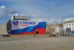 В "ЛНР" в вузах убирают украинский язык, - СМИ