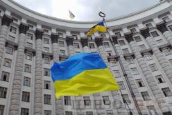 Кабмин принял ряд кадровых решений: кого назначили