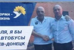 "Я бы расстреливал автобусы Донецк-Киев": в Одессе появилась провокационная реклама (фото)