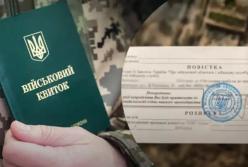 У новому законопроєкті є норма про мобілізацію з 18 років: з’явились подробиці