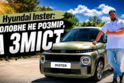 Hyundai Invicta: Компактний електромобіль, що дивує трансформацією салону та економічністю