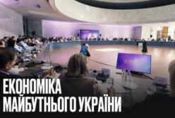 Буданов окреслив три стовпи майбутньої економіки України: боротьба з корупцією, промислове ядро та інновації