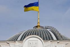 В Раду внесли законороект об очистке украинского языка от нецензурной лексики 