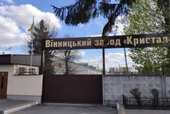 Фонд госимущества повторно продает завод по переработке алмазов