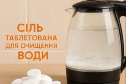 Сіль таблетована для очищення води: Як вона працює та чому вона необхідна для вашого дому