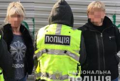 Группу клофелинщиц задержали в Киеве (фото, видео)