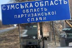 Росіяни впритул наблизилися до Сум: DeepState розповів, що буде далі