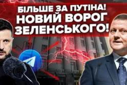 Навколо Валерія Залужного розгортається нова інформаційна атака — Береза