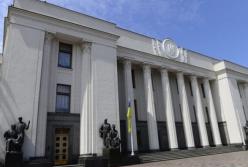 В Раде появился проект о дате местных выборов